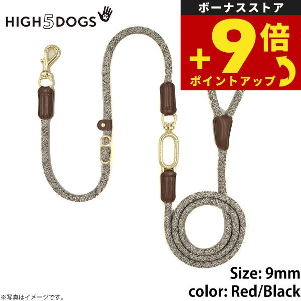 High 5 dogs カラー＆スリップリード 9mm 犬用リード ハイファイブドッグ ハンズフリーリーシュ 9mm レッド/ブラック ハイ5