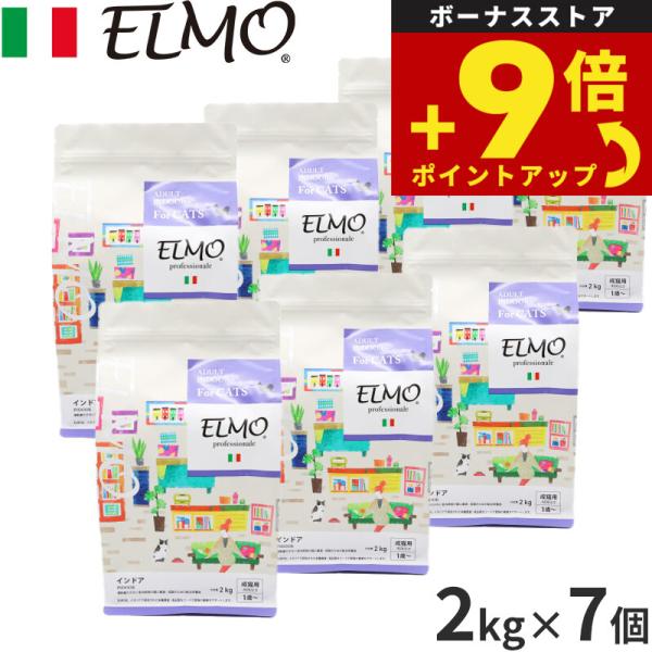 neelcat_elmo379593-s