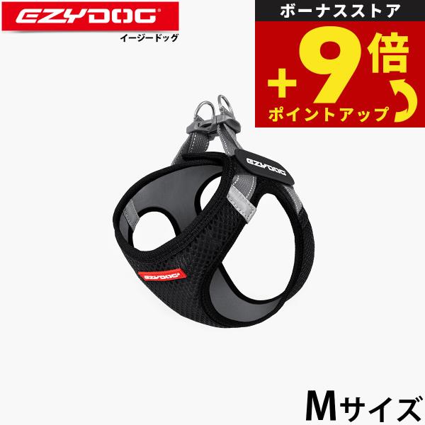 イージードッグ EZYDOG メッシュフィットハーネス M ブラック 簡単装着 反射 ソフト素材
