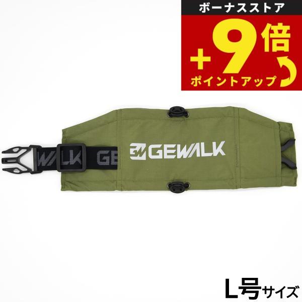 ジウォーク GEWALK 402 ネッククーラー エコ L号 カーキ