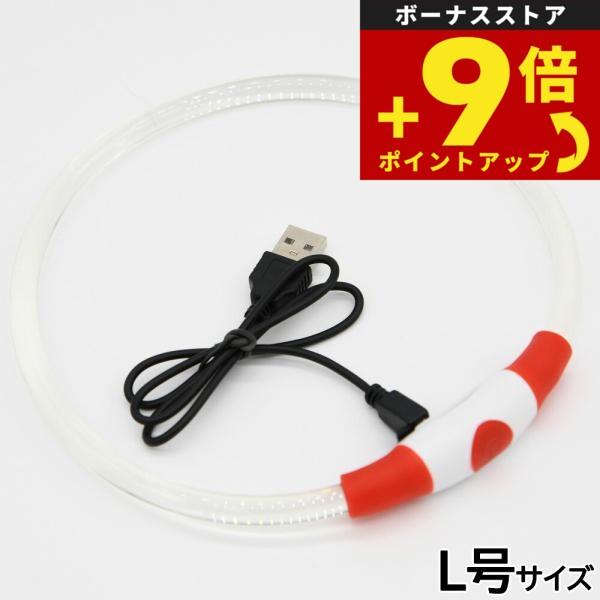 ジウォーク GEWALK LED セーフティフラッシュネックリング L号 レッド