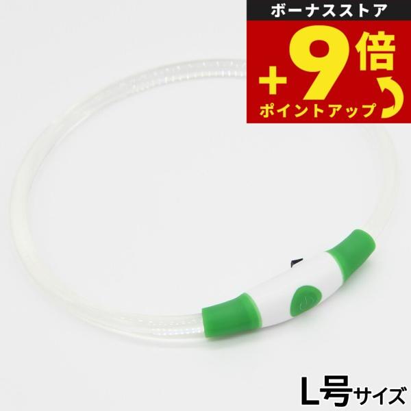 ジウォーク GEWALK LED セーフティフラッシュネックリング L号 グリーン