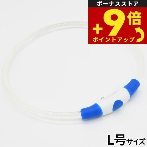 ジウォーク GEWALK LED セーフティフラッシュネックリング L号 ブルー