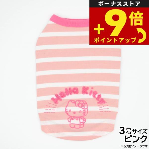 サンリオ つみき ポチャッコとハローキティ 3号
