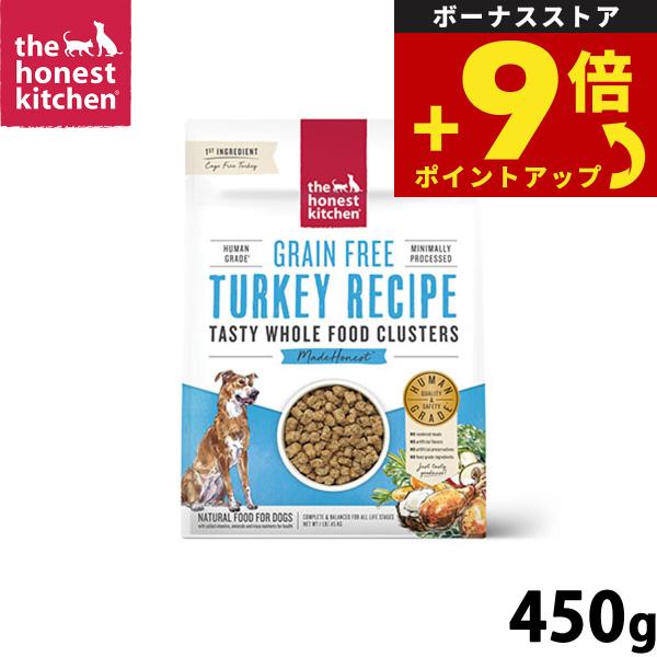 オネストキッチン クランチ ドッグフード グレインフリー ターキー