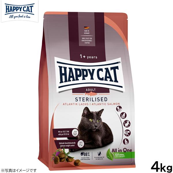 HAPPY CAT ハッピーキャット キャットフード ステアライズド（避妊去勢） 4kg