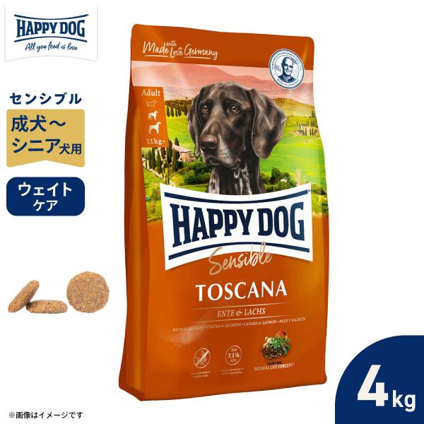 HAPPY DOG ハッピードッグ ドッグフード センシブル トスカーナ ダック＆サーモン ウェイトケア（成犬〜シニア犬） 4kg