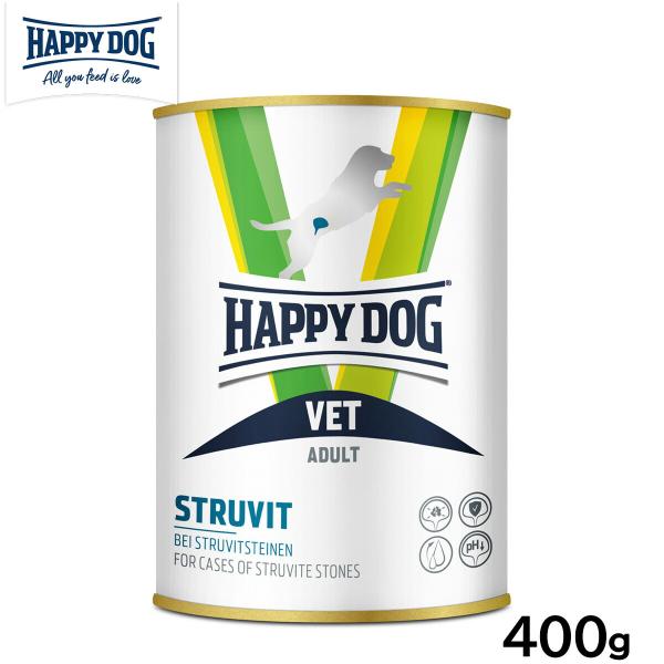 HAPPY DOG ハッピードッグ ドッグフード 犬療法食 ストルバイト（尿石ケア）ウェット缶 400g