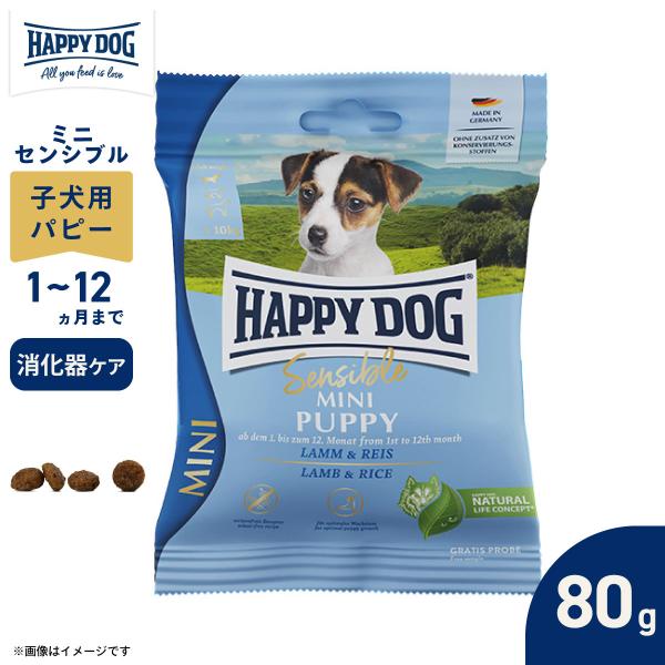はっぴーDOG ミニ センシブル ドッグフード ラム&ライス 61276