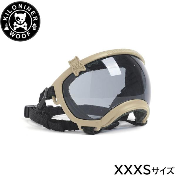 KILONINER キロナイナー Signature Goggles 小型犬用ゴーグル XXXS Coyote 犬