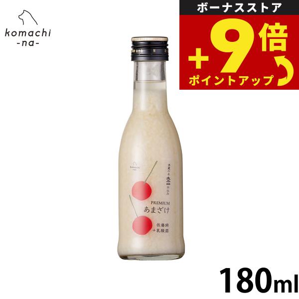 komachi-na- （こまちな） 犬用おやつ プレミアムあまざけ 佐藤錦 180ml 国産 無添加