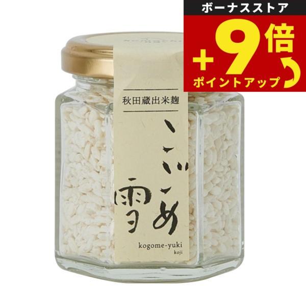 komachi-na- （こまちな） 乾燥蔵出米麹 こごめ雪 60g