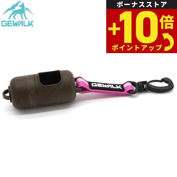 ジウォーク GEWALK プープバッグ ディスペンサー エコ F ピンク