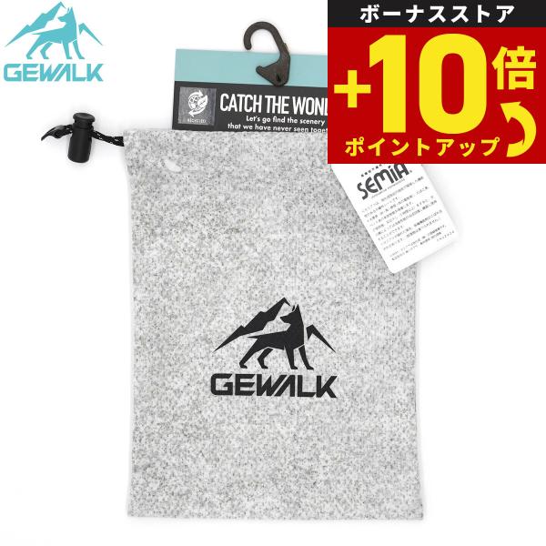 ジウォーク GEWALK デオドライザー プープ ポーチ F グレー