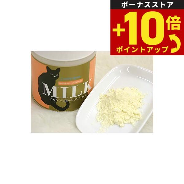 カントリーロード ミルク ヘアボールコントロール 130g（カントリーロード 無添加 猫用 キャット）
