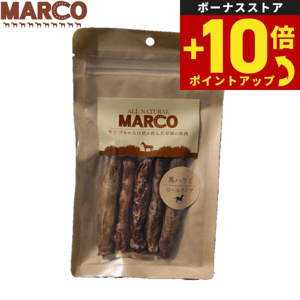 MARCO 犬用おやつ 馬ハラミロールタイプ 40g