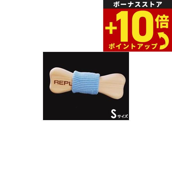 他サイト： 犬のおもちゃ リプラス（REPLUS） 木のおもちゃ ニームボーン Sサイズの商品画像