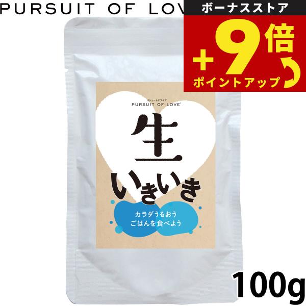 PURSUIT OF LOVE 生いきいき ウェットフード