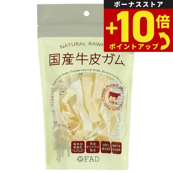 他サイト： ファッド FAD 国産牛皮ガム ストリップ 約50g 犬 おやつ ガム 無添加 デンタルの商品画像