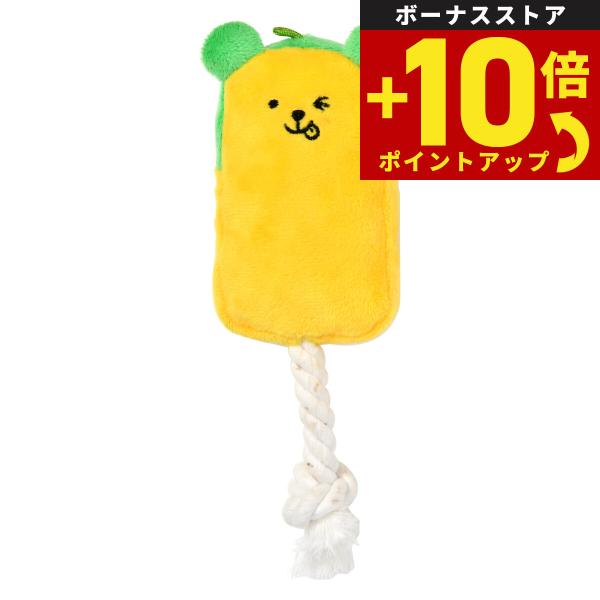 ソルグラ Solgra 犬のおもちゃ TOY パインアイスバー イエロー