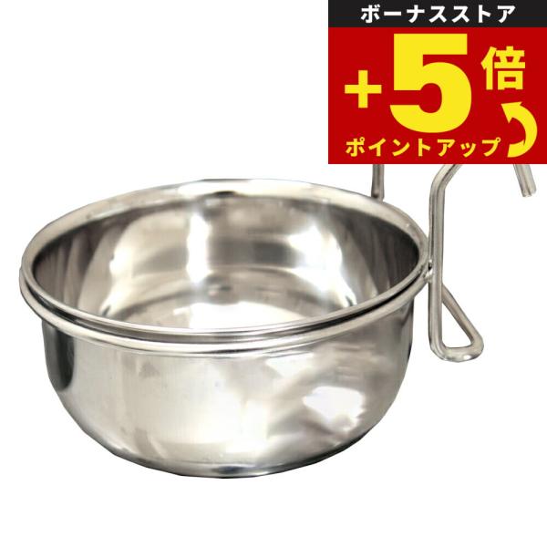 倍々+5倍！最大ポイント26倍！本日限定！ファンタジーワールド ハンガーボウル L