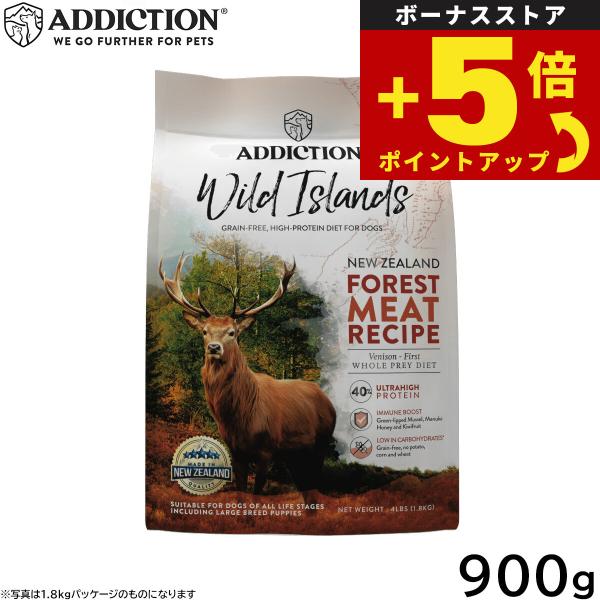 アディクション ワイルドアイランズ ドッグフード フォレストミート