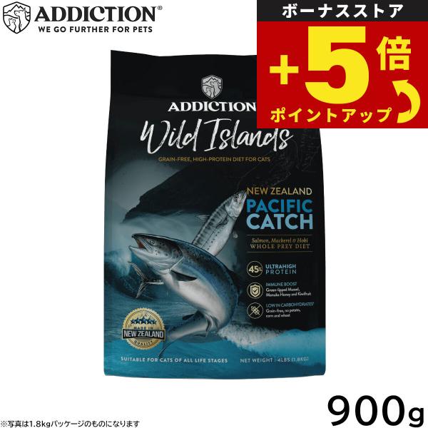 アディクション ワイルドアイランズ キャットフード パシフィックキャッチ グレインフリー 900g 猫 ペット