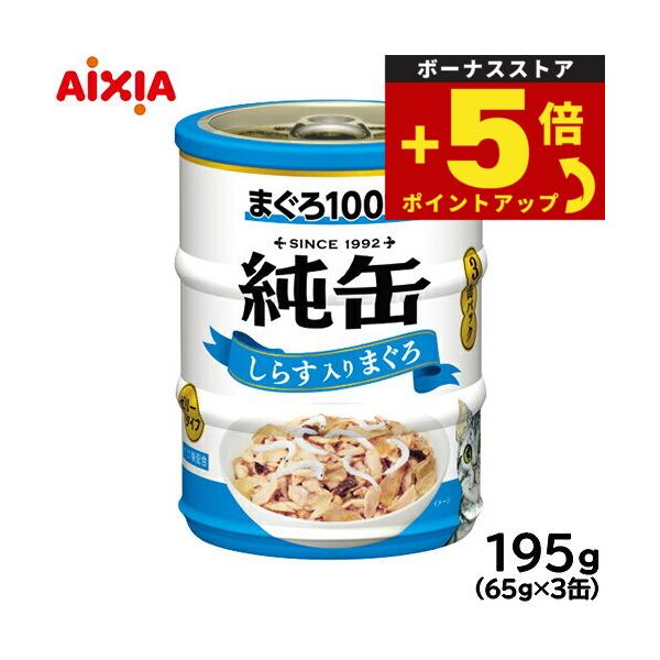 アイシア（AIXIA） 倍々+5倍！最大ポイント26倍！本日限定！アイシア