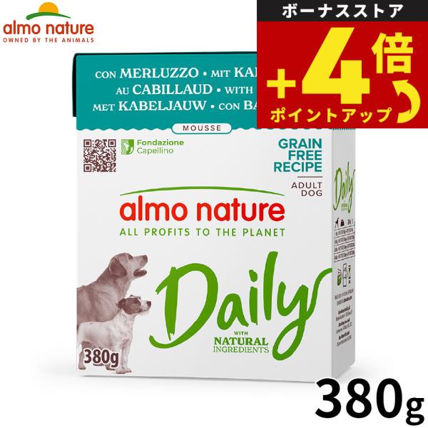 NEW 最短賞味2029.1・アルモネイチャー デイリーメニュードッグ タラのムース ald382 用ウェット紙パック総合栄養食