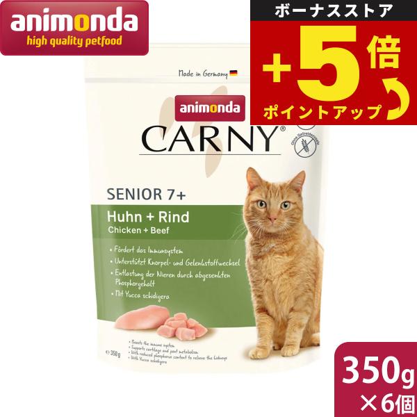 neeldog_amd83546-s