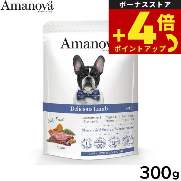 ハヤブサ Amanova ドッグフード ラム