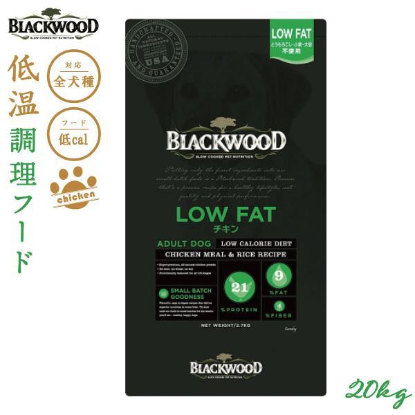 BLACKWOOD（ブラックウッド） （プレゼント付き）ブラックウッド
