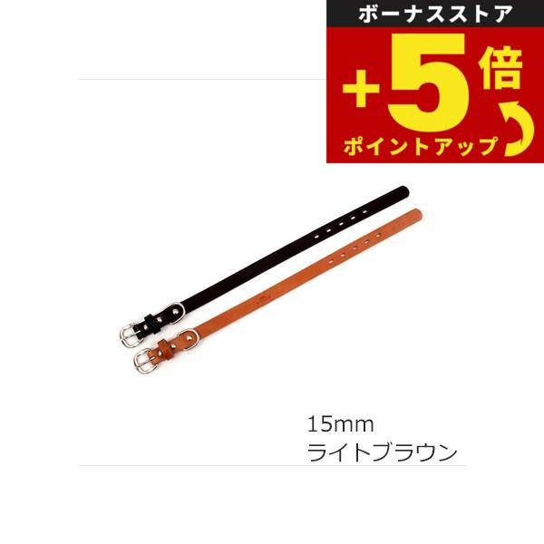 coloco】犬用リード&首輪 幅15mm コロコ 栃木レザー リード 15mm