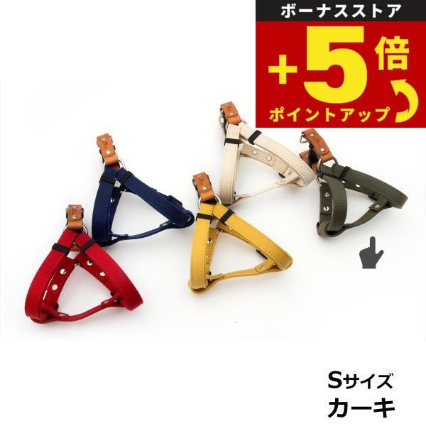 倍々+5倍！最大ポイント26倍！本日限定！【coloco＆KURASHIKI 栃木レザー×倉敷帆布 ハーネス こだわりオーナーさんに大人気の栃木レザー犬具コレクションに、待望のハーネスが誕生しました。革部分はもちろん「栃木レザー」を使用し、...