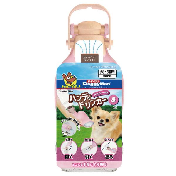 倍々+5倍！最大ポイント26倍！本日限定！【ドギーマン DoggyMan シャワー付き ハンディドリンカー お散歩やお出かけなどにおすすめ。ペットがお水を飲みたい！そのときに、どこでも気軽に給水できる、携帯用給水ボトルです。ボトルを引くだけ...