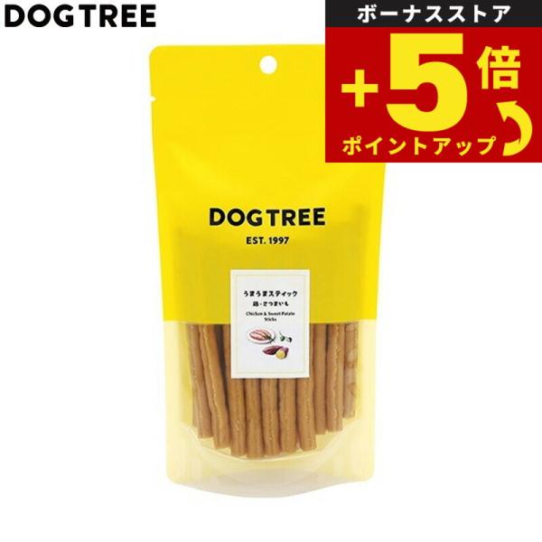 他サイト： 倍々+5倍！最大ポイント30倍！5月15日！ドッグツリー 犬用おやつ うまうまスティック 鶏 さつまいも 約160g 国産の商品画像