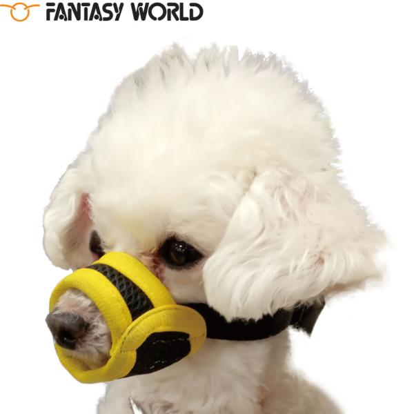 倍々+5倍！最大ポイント26倍！本日限定！【ファンタジーワールド メッシュマズル メッシュタイプなので通気性に優れています。汚れても簡単に洗うことができます。ワンタッチバックルで装着が簡単。安心して、お散歩・診療・グルーミング。ゆとりを持た...