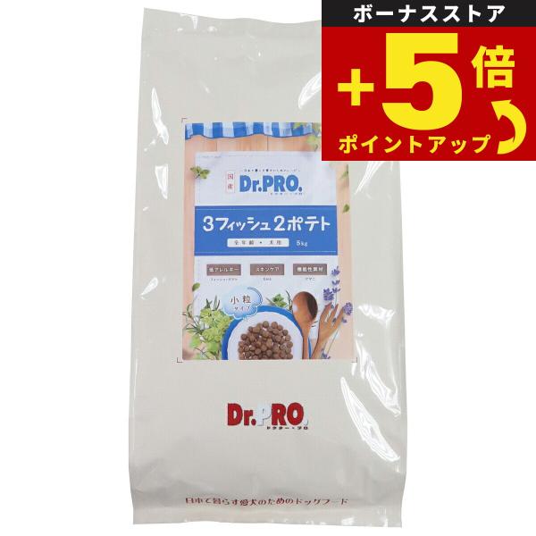 倍々+5倍！最大ポイント26倍！本日限定！ドクタープロ Dr.PRO 3