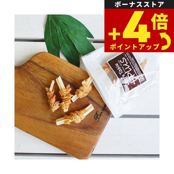 ドッグステーブル プラスチーズささみ巻き