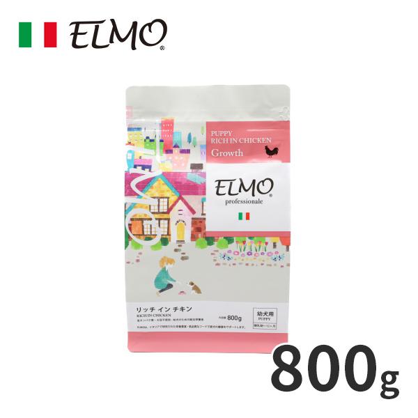 エルモ ELMO ドッグフード パピー リッチインチキン プロフェッショ