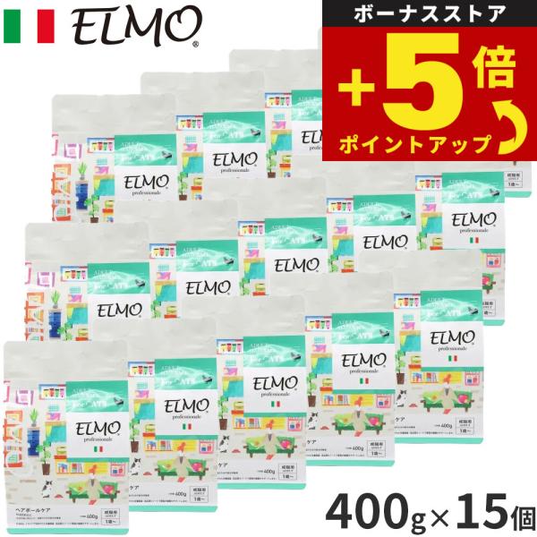 倍々+5倍！最大ポイント26倍！本日限定！エルモ ELMO キャットフード