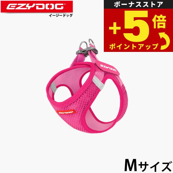 倍々+5倍！最大ポイント26倍！本日限定！イージードッグ EZYDOG