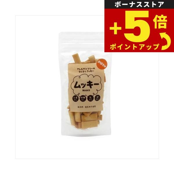 他サイト： 倍々+5倍！最大ポイント26倍！本日限定！アレルゲンフリークッキー ムッキー かぼちゃ 50gの商品画像
