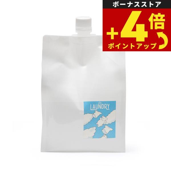 倍々+5倍!最大 !本日 !KON' MARKET(コンズマーケット) コンズランドリー 詰替 ペット用衣類洗剤