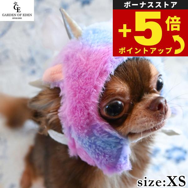 MocoHouse ハロウィン犬用帽子XSサイズ 倍々+5倍！最大ポイント26倍！本日限定！犬の帽子 ガーデンオブエデン
