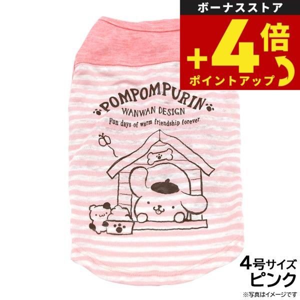 倍々+5倍!最大 !本日 !サンリオ わんわんプリンとマフィン 4号