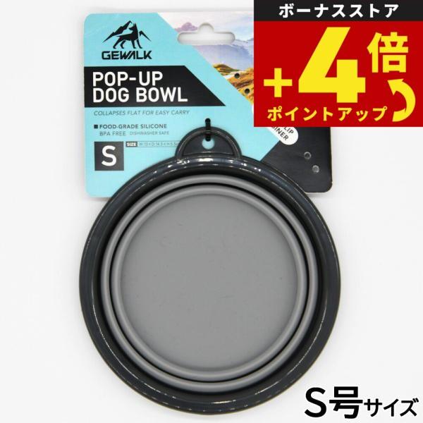 (3個セット) ハヤブサ ＬＧＥ４００ ポップアップドッグボウル Ｍ グレー