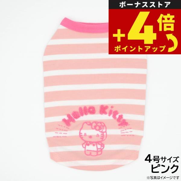 サンリオ つみき ポチャッコとハローキティ 4号