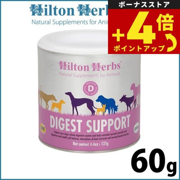 ガストリックス