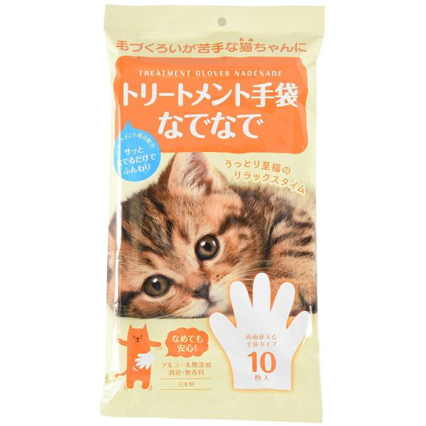 倍々+5倍！最大ポイント26倍！本日限定！【本田洋行 トリートメント手袋なでなで 被毛が細い猫ちゃんはブラッシング時によく毛切れを起こします。トリートメント手袋は従来のウェット手袋と比べてトリートメント性能が1.6倍UPしました。ブラッシン...